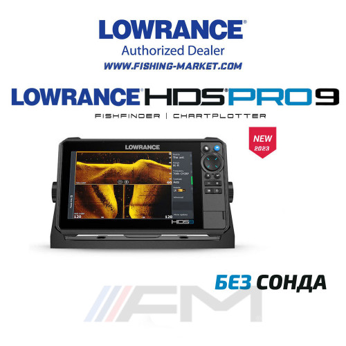LOWRANCE HDS PRO 9 Combo - Цветен сонар с GPS без сонда / BG Menu